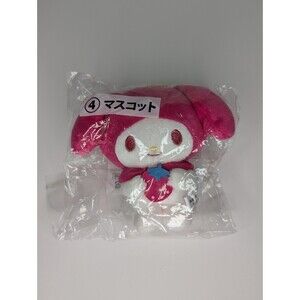 My Melody Mascot Keychain Atari Kuji Sanrio 50th Anniversary Japan Limited